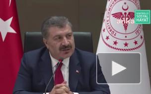 Турция ожидает прибытия делегации из РФ, которая оценит обстановку с COVID-19 в стране