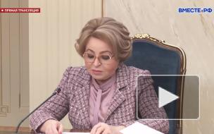 Матвиенко: Нужно уходить от интернета "на березе"