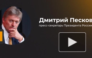 Песков прокомментировал попытки ЕС ограничить Венгрию в правах
