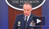 Пентагон направляет 300 военных в зону ответственности CENTCOM