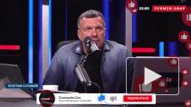 Соловьев высказался о Лукашенко и обратился к белорусам