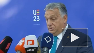 Венгрия выступила против изменения бюджета ЕС ради дополнительной помощи Украине