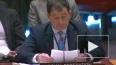 Постпредство РФ при ООН: военные действия идут не ...