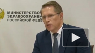 Глава Минздрава предостерёг граждан от поездок на майские праздники