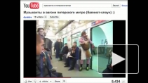 Группа vMetro. Детище Интернета и подземки