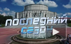 Седьмой сезон шоу "Танцы" станет последним