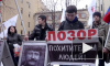 Консульство США в Петербурге пикетировали сторонники Виктора Бута