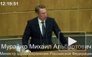 Мурашко оценил ситуацию с коронавирусом в России