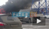 Автосервис загорелся в Петербурге 