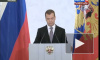 Медведев поручил подготовить новые законы о выборах до 15 февраля