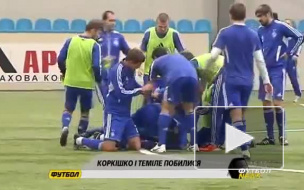 Гусин: Драка Темиле и Коркишко была инсценировкой
