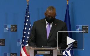 Глава Пентагона прокомментировал вывод войск из Афганистана