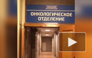 Онкоотделение больницы святителя Луки в Петербурге отремонтируют в 2020-2021 году 