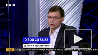 На Украине заявили об угрозе потери восьми областей