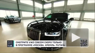 Журналист Зарубин показал обновленный автомобиль для Путина