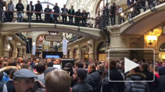 Появилось видео давки в московском ГУМе за iPhone 7