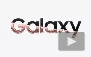 Samsung назвала дату выхода гибкого смартфона Galaxy Fold 2