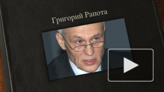 Рапота стал госсекретарем Союзного государства вместо Бородина