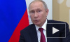 Путин призвал не зацикливаться на Украине и думать о себе