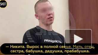 18-летний студент из Екатеринбурга пытался сбежать на Украину и вступить в РДК*