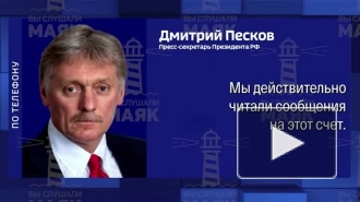 Песков ответил на вопрос об инициативе США по возможному выходу из ООН