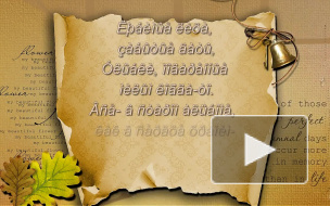 Project ProShow Producer | 5021 День рождения