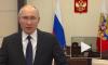 Путин призвал прокуратуру жёстко пресекать коррупцию в России