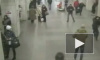 Обнародовано видео перестрелки в петербургском метро