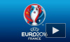 Квалификация Евро-2016: Россия начнет с Лихтенштейна