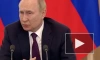 Президент Путин заявил о завершении призыва в рамках частичной мобилизации в России