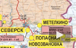 МО РФ: отдельные части ВСУ из-за отсутствия обеспечения покидают район боевых действий