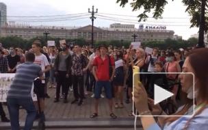 В Кремле прокомментировали протесты в Хабаровске