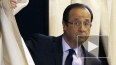 Франция готова нанести удар по Сирии