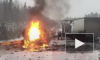 В ХМАО водитель "Газели" сгорел заживо в массовом ДТП из 6 машин