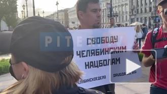 У станции метро "Гостиный двор" снова проходят пикеты