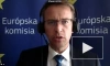 Представитель ЕС прокомментировал ситуацию с крушением самолета Пригожина