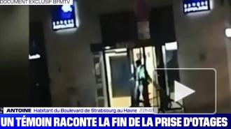 Захвативший заложников в банке во Франции мужчина сдался полиции