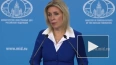 Захарова: Украина будет использовать ATACMS в террористи...