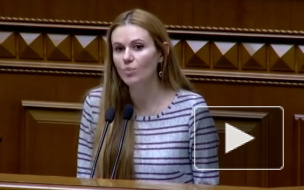 Депутат украинской партии "Слуга народа" рассказала о преследованиях