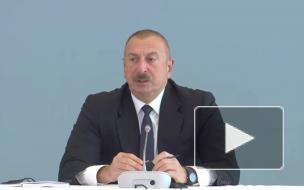 Алиев заявил о возможности заключения мирного соглашения с Арменией