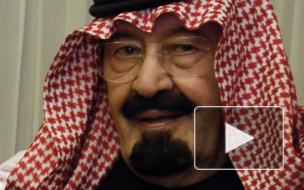 Умер король Саудовской Аравии, на фоне известий о его смерти цены на нефть пошли вверх