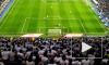 Видео: победный гол Серхио Рамоса на 93 минуте
