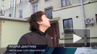 За дело о протечке крыши на улице Крупской взялась прокуратура