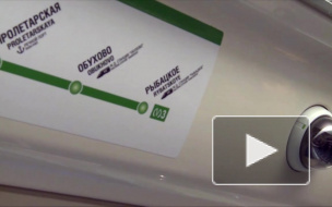 Проезд в петербургском метро с Нового года подорожает на три рубля