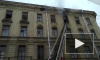 Появилось видео сильного пожара в доме около Мариинского театра
