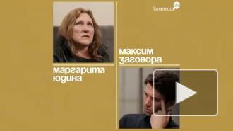 Маргарита Юдина, которую пнул в живот полицейский, решила стать мэром Луги