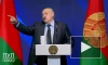 Лукашенко призвал сделать выводы из событий 2020 года