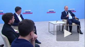 Путин предложил проводить конкурс "Учитель года" в формате реалити-шоу