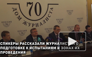 Петербургские теплоэнергетики рассказали о предстоящих температурных испытаниях