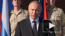 Путин призвал очистить от криминала важные отрасли экономики